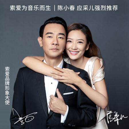 索爱s69与漫步者对比哪个好？有区别吗？