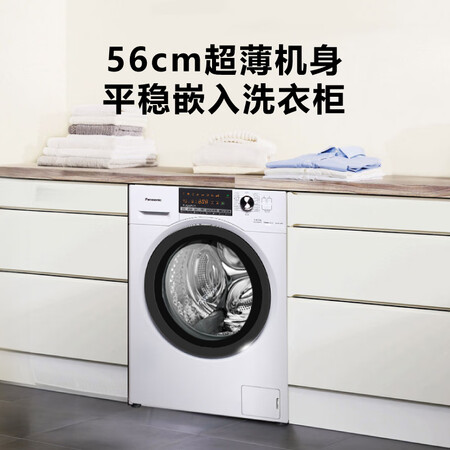 洗衣机松下xqg100-ejdcp和xqg100-e1555哪个好?区别大吗?