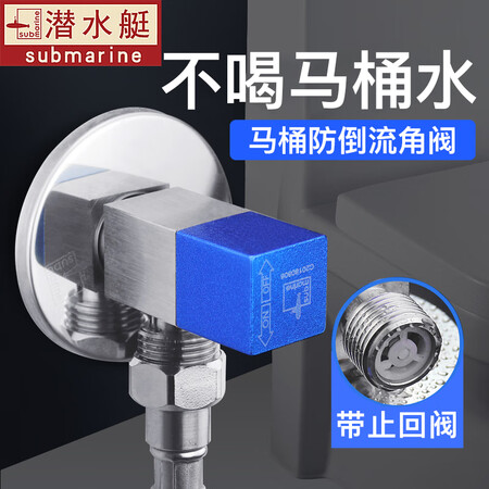 潜水艇（Submarine）厨卫配件怎么样？口碑如何？