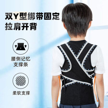 背背佳背背佳矫姿带K233背部矫姿带是否还划算_http://www.meifudie.com_好物_第4张