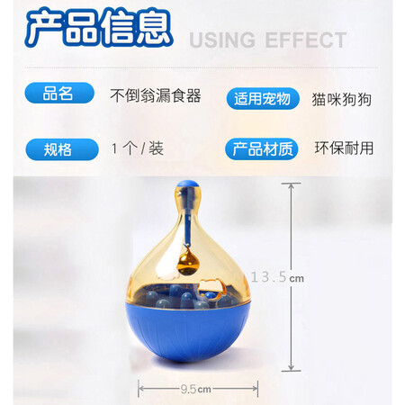 参考点评憨憨乐园宠物漏食玩具用后两个月感受？真实使用报告评测！