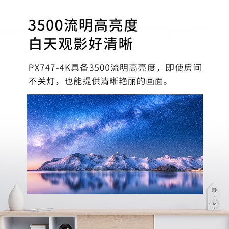 优派px747 4k对比px727哪个好?区别是?