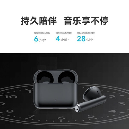 荣耀earbuds2和flypods3哪个好？有区别没有？