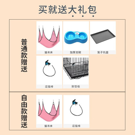 真实揭秘AITAPET【送货上门】猫笼 大号猫笼子猫别墅厕所真实的经验分享？真相曝光全面分析！少上当！