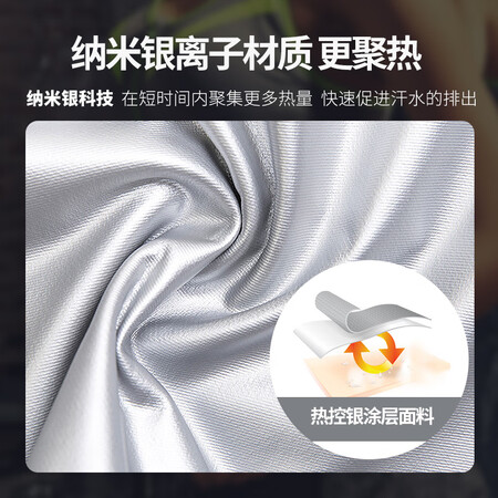 开箱说说【10倍爆汗】辽远燃腹带暴汗束腰带爆汗男女士运动跑步护配置怎么样？使用三周心得分享！