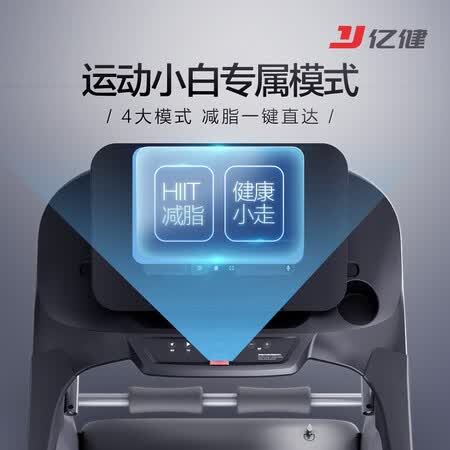 亿健jd618s和f450对比哪个好?有区别没有?