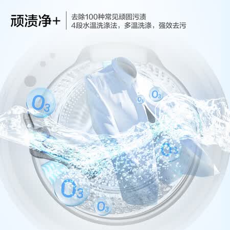 惠而浦10公斤洗烘一体滚筒洗衣机WDD100944BAOW怎么样?质量好吗?