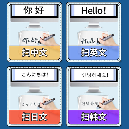 参考说说汉王（Havo）G60U扫描笔便携式扫描仪连续快速扫描文字识别评测反馈如何？评测分析感觉好不好！