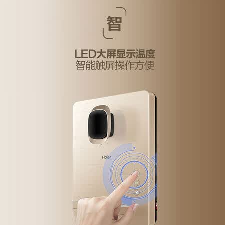 净水器海尔gr1819e与gx7哪个好?有区别吗?