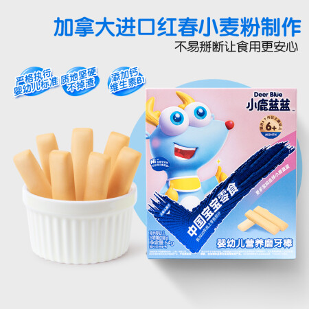 小鹿蓝蓝高钙磨牙棒饼干优缺点如何-小鹿蓝蓝高钙磨牙棒饼干优缺点分析_http://www.meifudie.com_好物_第2张
