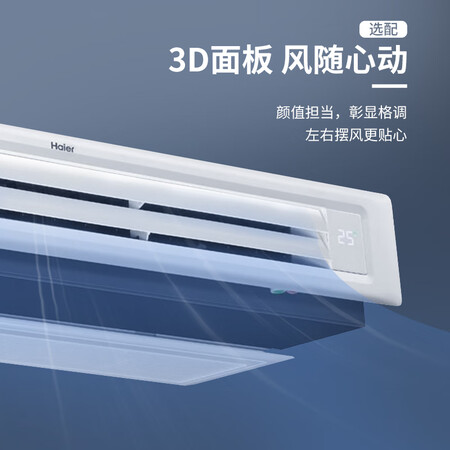 海尔RFC160MXSAVA(G)怎么样_http://www.meifudie.com_好物_第4张