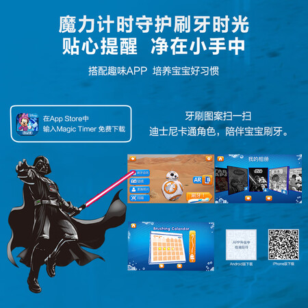 欧乐bd100和d16哪个好?有没有区别?