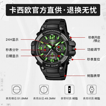 探索点评卡西欧（CASIO） 男表运动学生石英表日韩表时尚腕表防水大表盘户外休闲送内幕分析测评？已入手，！