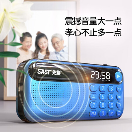 大家使用感受先科（SAST） N28优缺点揭露评测？图文剖析真相！我的感受！