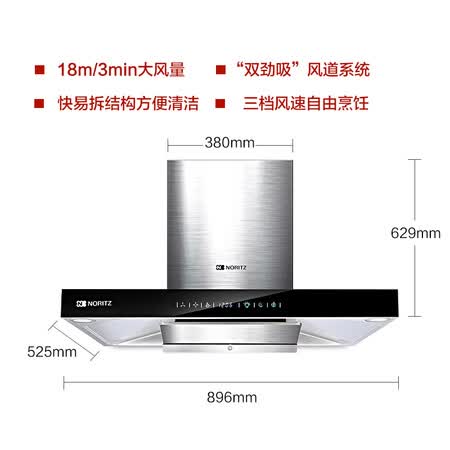 能率1881g和1686g哪个好?有区别没有?