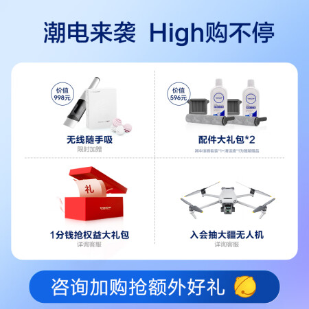 添可芙万3.0和2.0区别是什么-添可芙万3.0和2.0参数对比分析_http://www.meifudie.com_好物_第2张