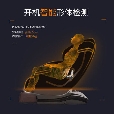 乐摩吧LMB903A按摩椅怎么样?好不好用?