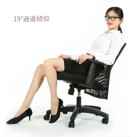 保友和震旦的电脑椅哪个好？区别大吗？