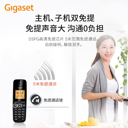 集怡嘉DL310怎么样?质量如何?