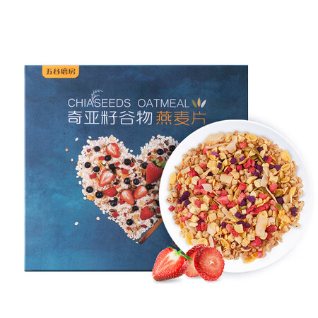 五谷磨房 水果麦片营养早餐代餐奇亚籽谷物燕麦片280g（是否值得呢_http://www.meifudie.com_好物_第1张
