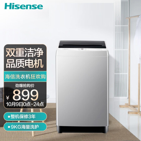 海信hb90da652和hb90da652d哪个好？有什么区别？