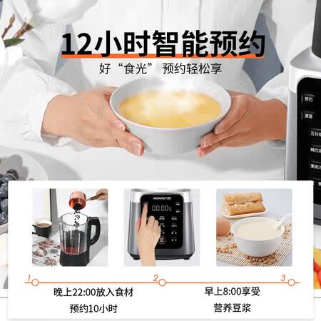九阳925s和928s哪个好?有啥区别?