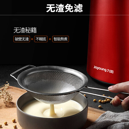 九阳DJ13E-Q15怎么样?做工如何?