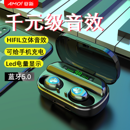 夏新f9和夏新v10哪个更好-夏新f9和夏新v10哪款更值得选购_http://www.itswebtime.com_好物推荐_第1张