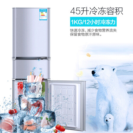康佳192升 节能保鲜三门小冰箱怎么样?有谁用过?