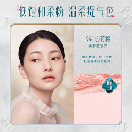 花西子玉女桃花轻蜜粉怎么样？质量靠谱吗？
