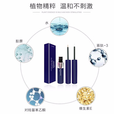 CAVILLA卡维拉睫毛膏睫毛液怎么样？是品牌吗？