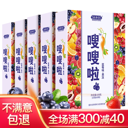 探索曝光达心堂 嗖嗖啦酵素果冻益生菌果蔬酵素粉果冻条代餐随便值不值得入手？告知三周心得分享！