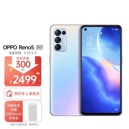 opporeno5pro怎么样？质量好吗？