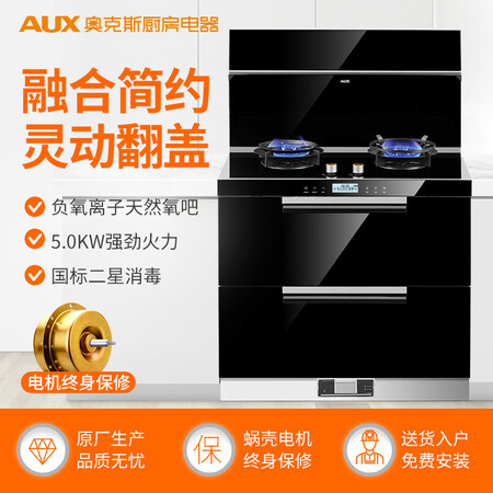 奥克斯X531B怎么样?性价比高吗?