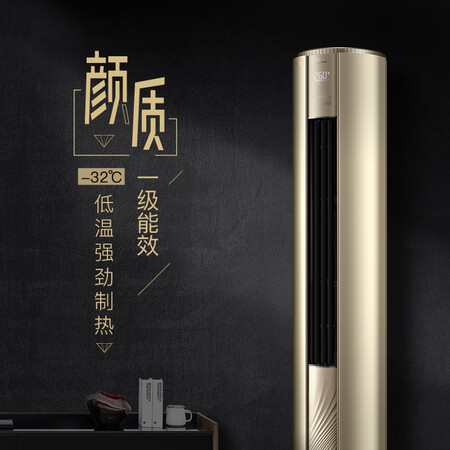 美的KFR-72LWBP3DN8Y-YB300(B1)怎么样?属于什么档次?