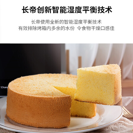 长帝ZTB32N黑色怎么样-长帝ZTB32N黑色真实用户评价分享_好物推荐_第4张_itswebtime 长帝ZTB32N黑色怎么样-长帝ZTB32N黑色真实用户评价分享_http://www.itswebtime.com_好物推荐_第4张