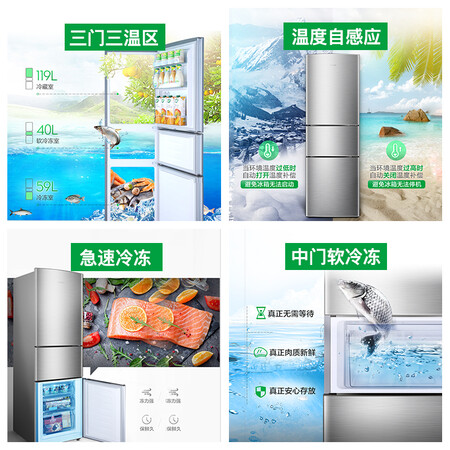 容声BCD-218D11N怎么样?质量好不好?