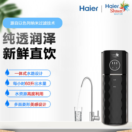 海尔HSNF-1500P1(400A)怎么样?是品牌吗?