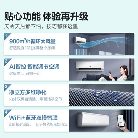 比较海信健康家和舒适家哪个好？区别有吗？