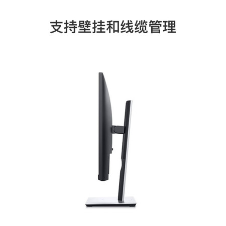 戴尔p2319h和p2419h选哪个比较好？都有些什么区别？