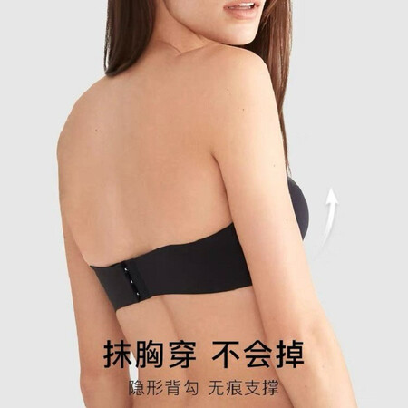 一起曝光ubras可拆肩带半杯抹胸式文胸 ?杯无痕内衣女聚拢无钢圈真实使用评测？有谁买过的来说说！