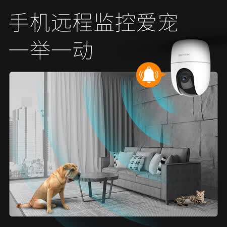 乐橙tp2和tp2e有什么区别哪个好?有区别没有?