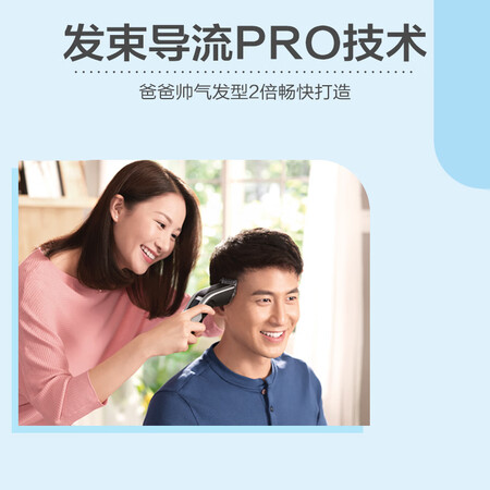 飞利浦HC569015怎么样？性价比高吗？