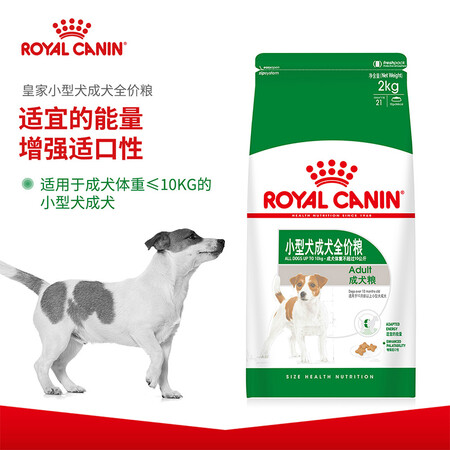 真相曝光测评皇家狗粮 成犬狗粮 犬粮 小型犬 PR27 通用粮 10月以上优缺点揭露评测？看看三个月感受告知！