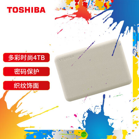一起感受东芝(TOSHIBA) 4TB 移动硬盘 V10系列 USB3.2 Ge1 2.5英值不值这价格呢？爆料评测优缺点！