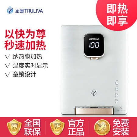 沁园LNW580-5W怎么样-沁园LNW580-5W真实用户评价分享_好物推荐_第3张_itswebtime 沁园LNW580-5W怎么样-沁园LNW580-5W真实用户评价分享_http://www.itswebtime.com_好物推荐_第3张