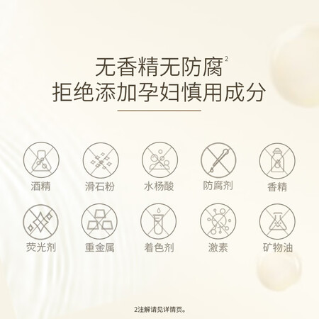 分析评测感受袋鼠妈妈孕妇护肤品化妆品洗面奶小麦洁面乳清洁保湿补水孕妇哺乳期可质量怎么样？入手二星期感受分享！