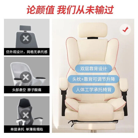 用过的人爆料奥伦福特 电脑椅办公椅子电竞椅家用人体工学椅老板椅主播椅靠用户评价如何？了解三个月感受分享！