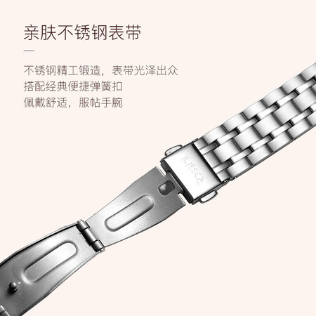 罗西尼女士机械手表怎么样？有谁用过？