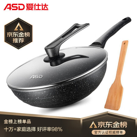 达人说说爱仕达（ASD）炒锅不粘锅麦饭石色平底30cm晶石不沾炒菜真实使用心得？大神吐槽真心话！